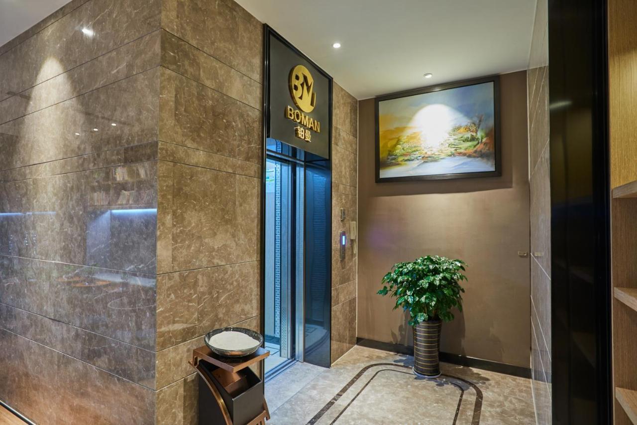 Yiwu Boman Boutique Hotel Exterior photo